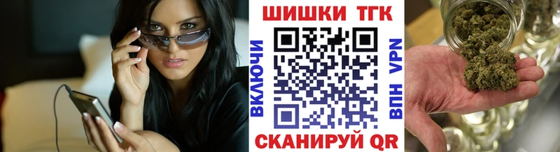 купить наркоту  Железногорск  Бошки Шишки Bruce Banner 